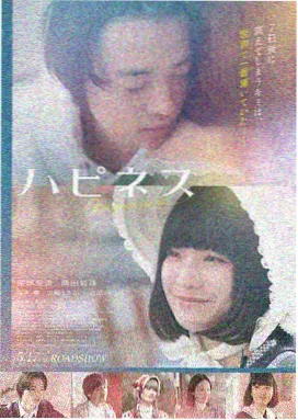 电影天堂dytt 云中漫步 海报